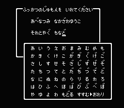 復活の呪文「モーニング娘。」